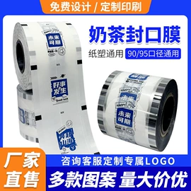 一次性塑杯;一次性纸杯;杯盖