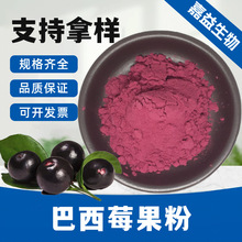 ����ݮ���� ����ݮ���ɷ� ����ݮ��ɷ� ���w���ԭ�� ��ˮ�ܰ��]