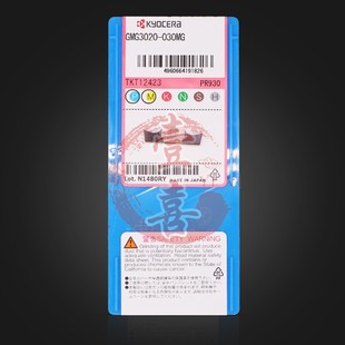 Kyocera GMG GMM1520R-MT-15D 2020R-MT-15D 3020-030mg PR930 TN90
