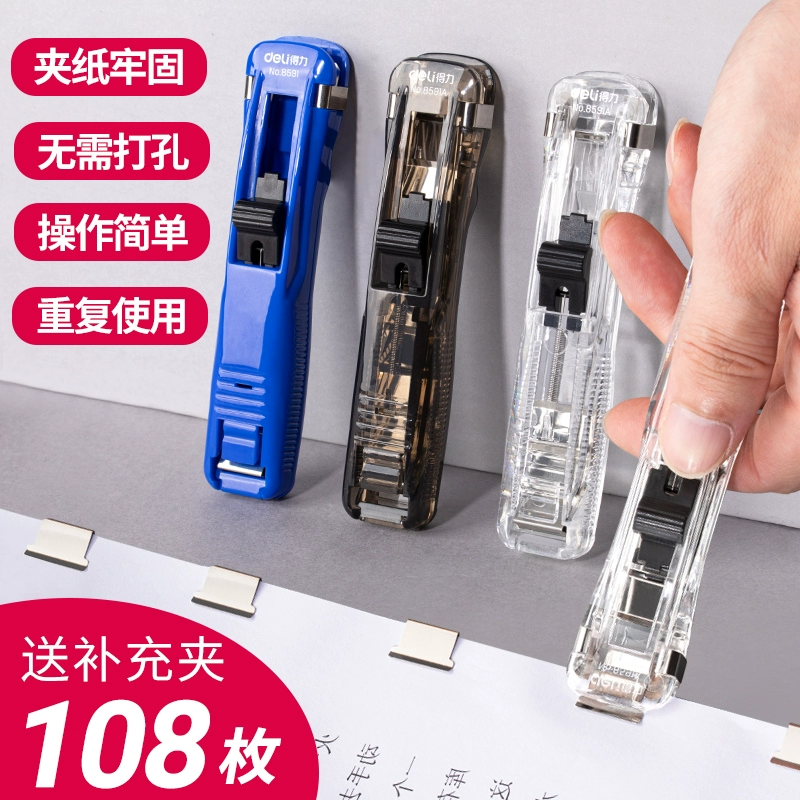 Удачный зажим для дополнительного зажима Прозрачный зажим для зажима для папки с длинным хвостом для канцелярских принадлежностей