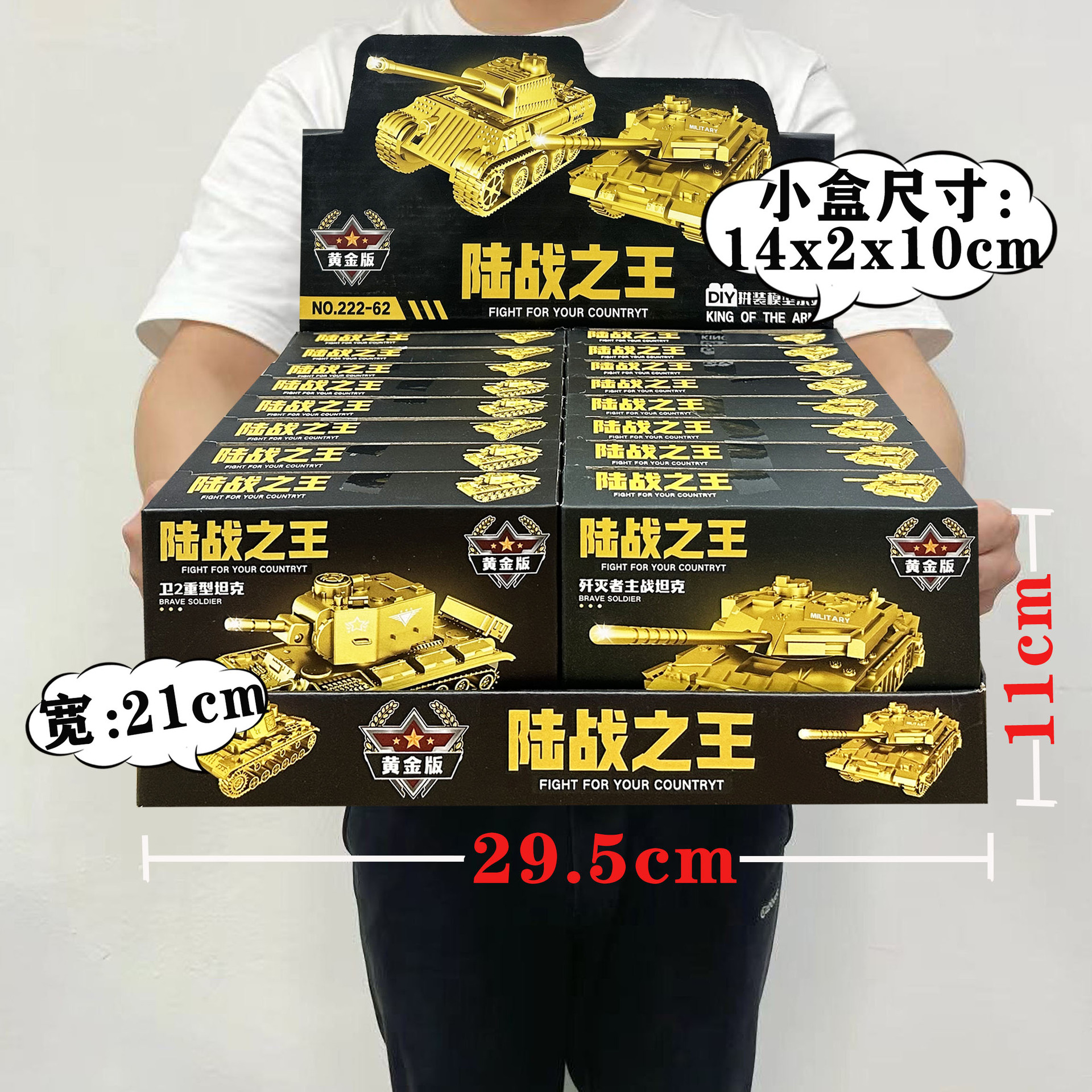 222-62SKU2.2元