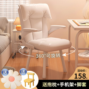 Computer Chair Home Study Chair Sedentary Comfortable Stool Junior Senior high school Student Chair Office Writing Desk Chair