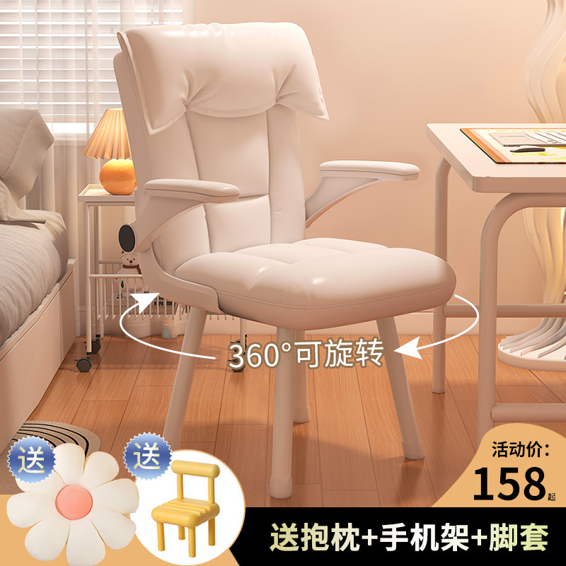 Computer Chair Home Study Chair Sedentary Comfortable Stool Junior Senior high school Student Chair Office Writing Desk Chair