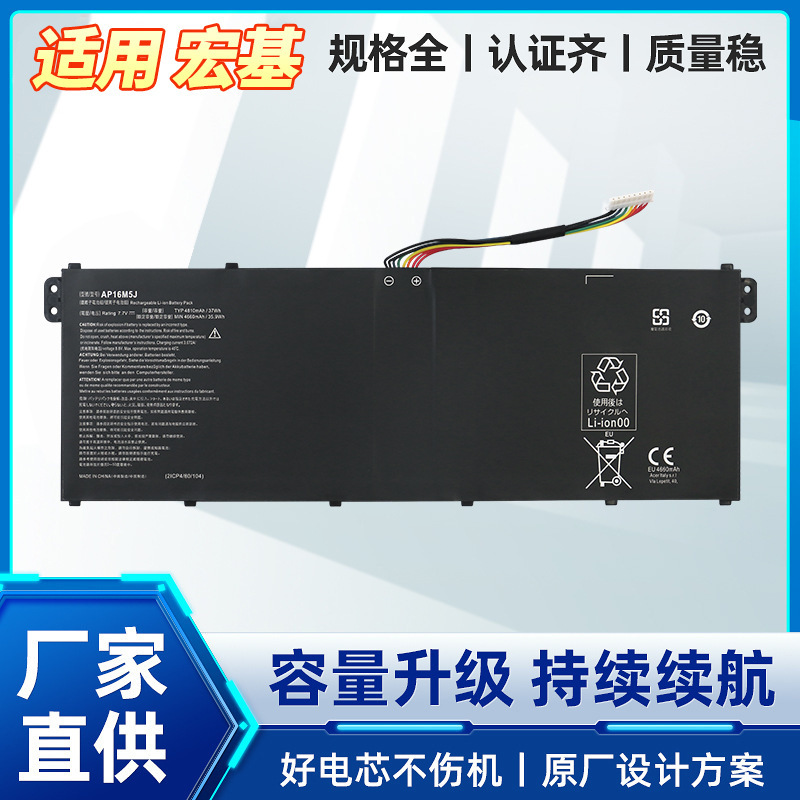 Suitable for Acer Acer N17Q4 N19C1 N17Q3 Ap16M4J M5J M6J Laptop Battery