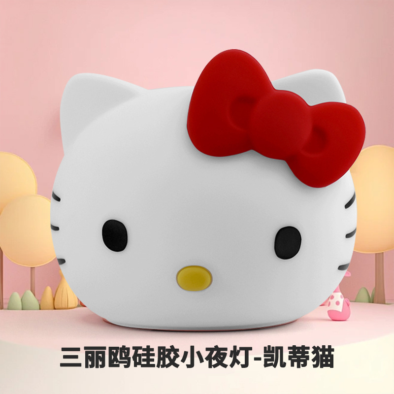 Lámpara de noche de doble propósito de silicona transfronteriza dormitorio infantil de cabecera de cama de alto nivel luz suave protección de ojos luz de atmósfera