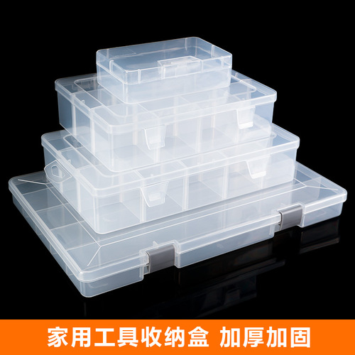 Batch wholesale small storage boxes with partitions, small parts boxes, mini boxes, sample boxes, transparent plastic boxes long