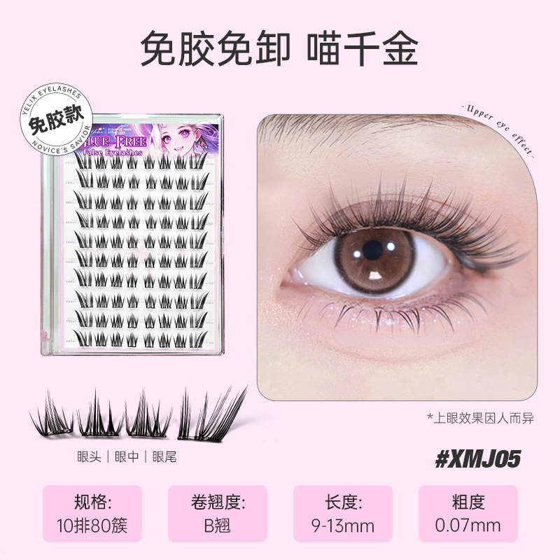 Fábrica sin pegamento dulce camellia trilogía perezosa natural densa colección de ojos de cómics de zorro falso pestañas al por mayor