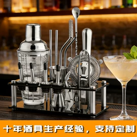 调酒器;冰桶、冰夹;酒具套装