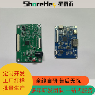 ���Ӱ���̖HDMI�DMIPI�D�Ӱ�30/31P�ƽ��8���@ʾ��Һ���|����
