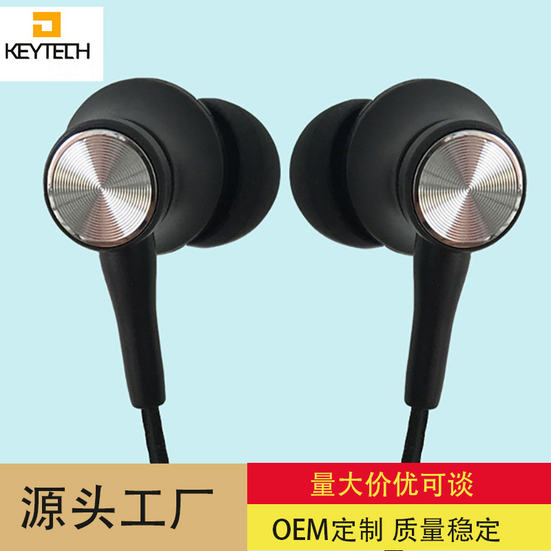 New wired in-ear earplugs sports type comfortable heavy bass good computer mobile phone MP3 wire control headset New wired in-ear earplugs sports type comfortable heavy bass good computer mobile phone MP3 wire control headset