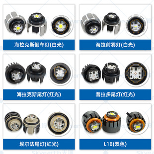 ��܇ledǰ�F���ݳ����� ܇�F�����b ������˹led�F�����b L1Bϵ��