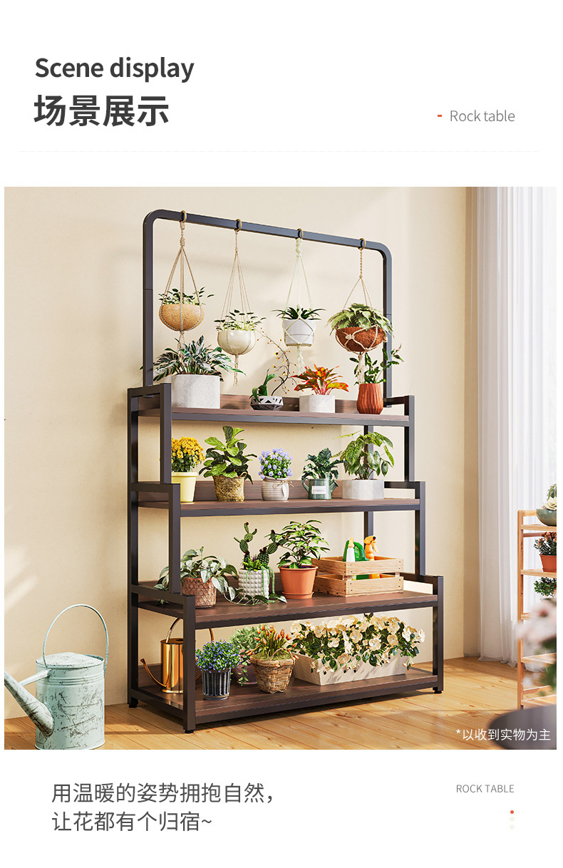 复制_花架层架置物架阳台多肉花盆托架多层花架子.jpg