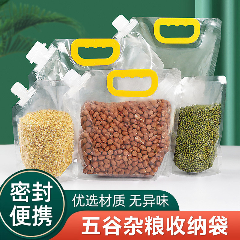 Grain Storage Sealed Bag Grain Storage Bag Food Grade Portable Suction Mouth Bag Household Rice Sub-bag Grain Storage Sealed Bag Grain Storage Bag Food Grade Portable Suction Mouth Bag Household Rice Sub-bag