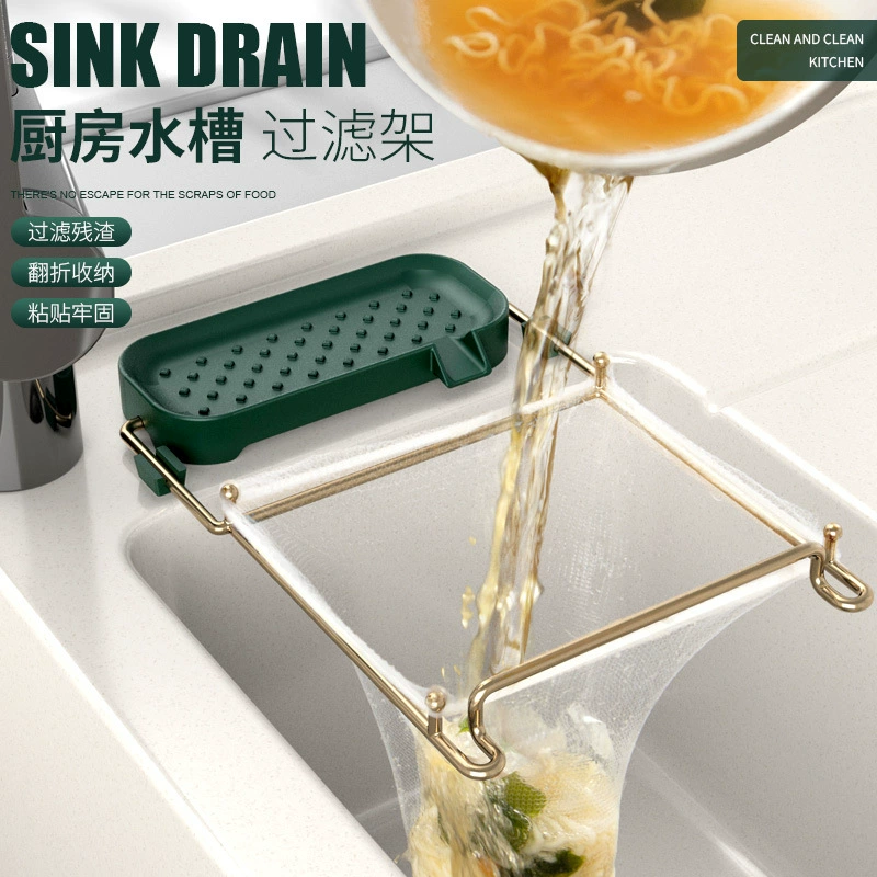 Кухонная раковина фильтр для мусора Кухонная техника бытовая полка Daquan различные артефакт