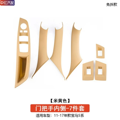 Armrest, handle, handle: 523 528 525Li 530 Free - 7-piece-set-of-inner-handles-beige-no-payment-required