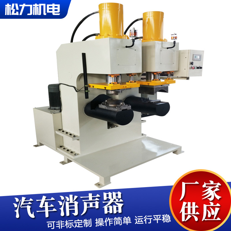 汽车消声器数控设备生产线卷圆压装咬口焊接等生产设备现货供应