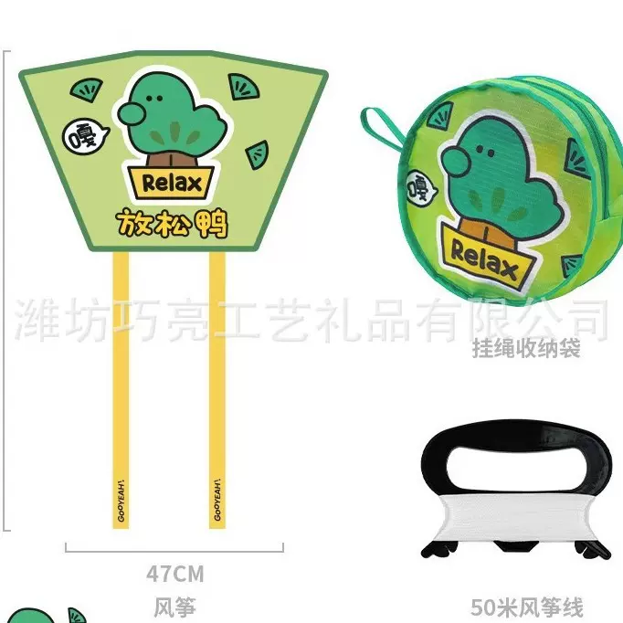 加工新款便携软体口袋风筝迷你微风微型