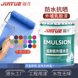 外墙涂料;内墙涂料;真石漆