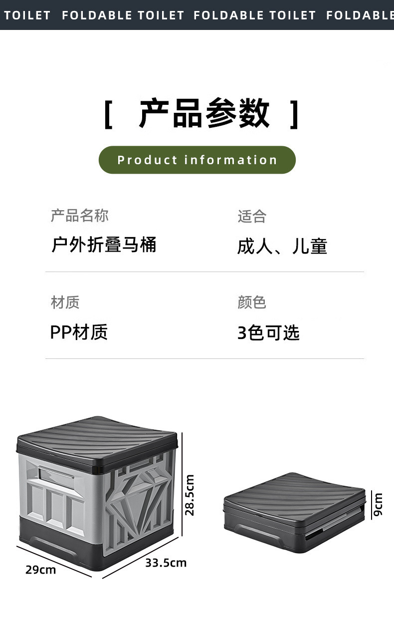 Hot-Selling Recommendation: Anti-Odor Portable Folding Toilet for Car, Outdoor Camping, Road Trips, and Emergency Use