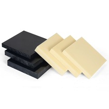 ABS��abs�����o�ABS����ȼ���ϰ����S��ɫ��ɫ �����и�ӹ����