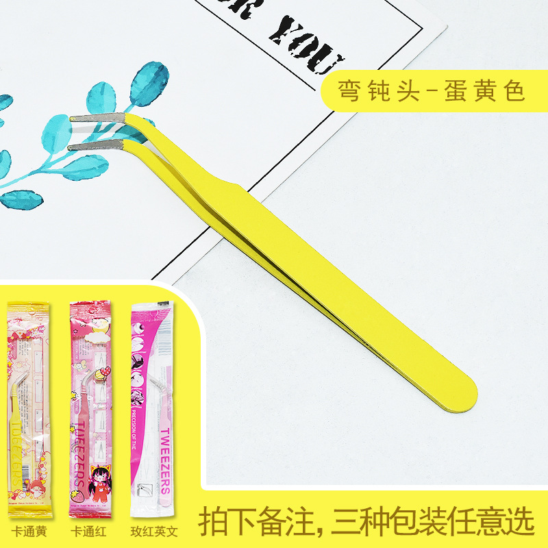 계란 노랑 팔꿈치 (무딘 머리 독립 포장 3 개 옵션 1 개)