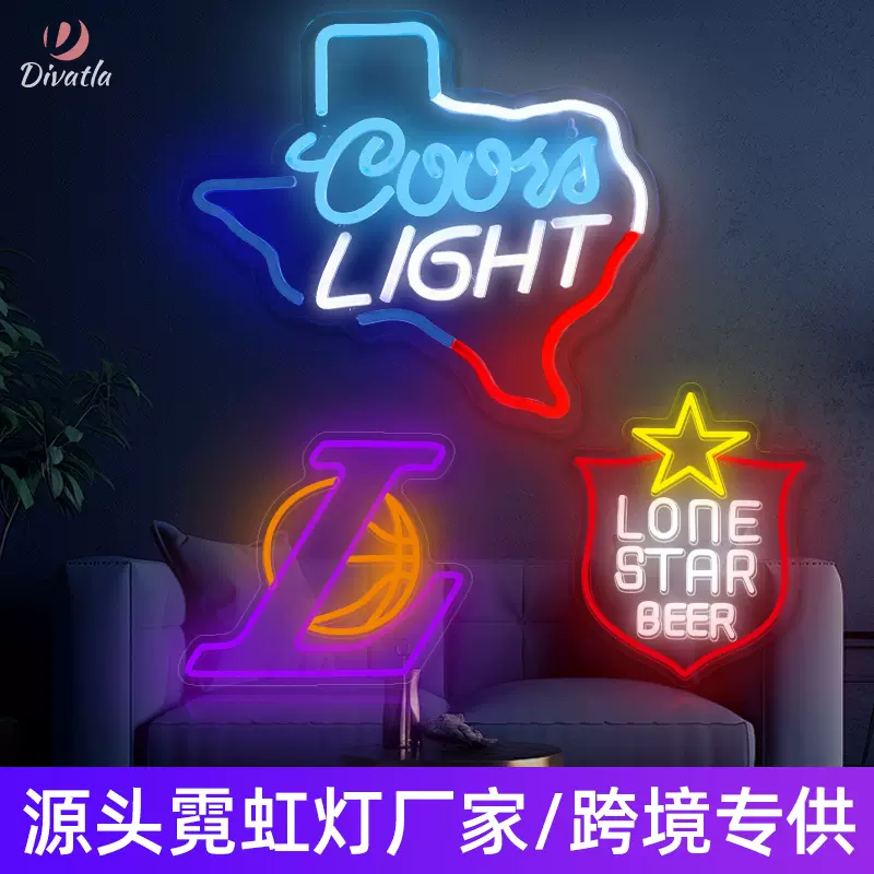 亚马逊霓虹灯墙面装饰酒吧餐厅LedCrs灯标志广告牌发光灯牌定制