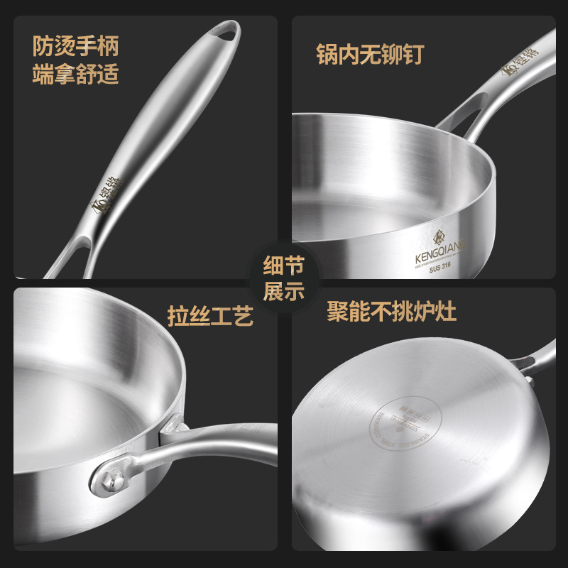 Mini sartén pequeña sartén antiadherente hogar 316 sartén de acero inoxidable sin recubrimiento huevo frito filete sartén pequeña