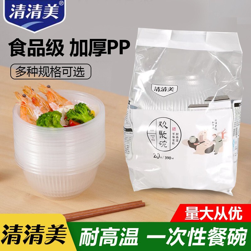 Qingqingmei Disposable Bowl Food-Grade Takeaway Bowl Disposable Plastic Bowl with Lid Rice Bowl Round Takeaway Box Lunch Box