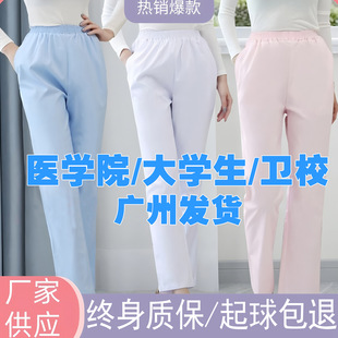 �t�WԺ�oʿѝ���tԺ�\���lУ��ɫ�����ɾo��Ů��������ș���W��