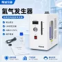 色谱气相发生一体式发生器