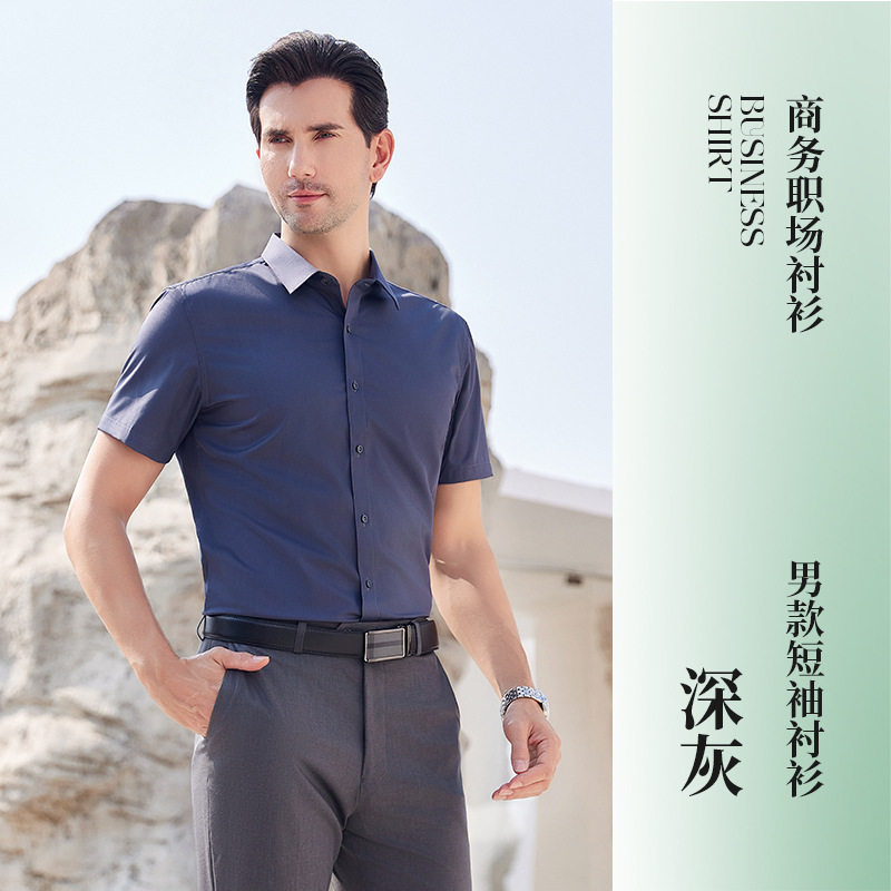 다크 그레이 반팔 남성용 셔츠