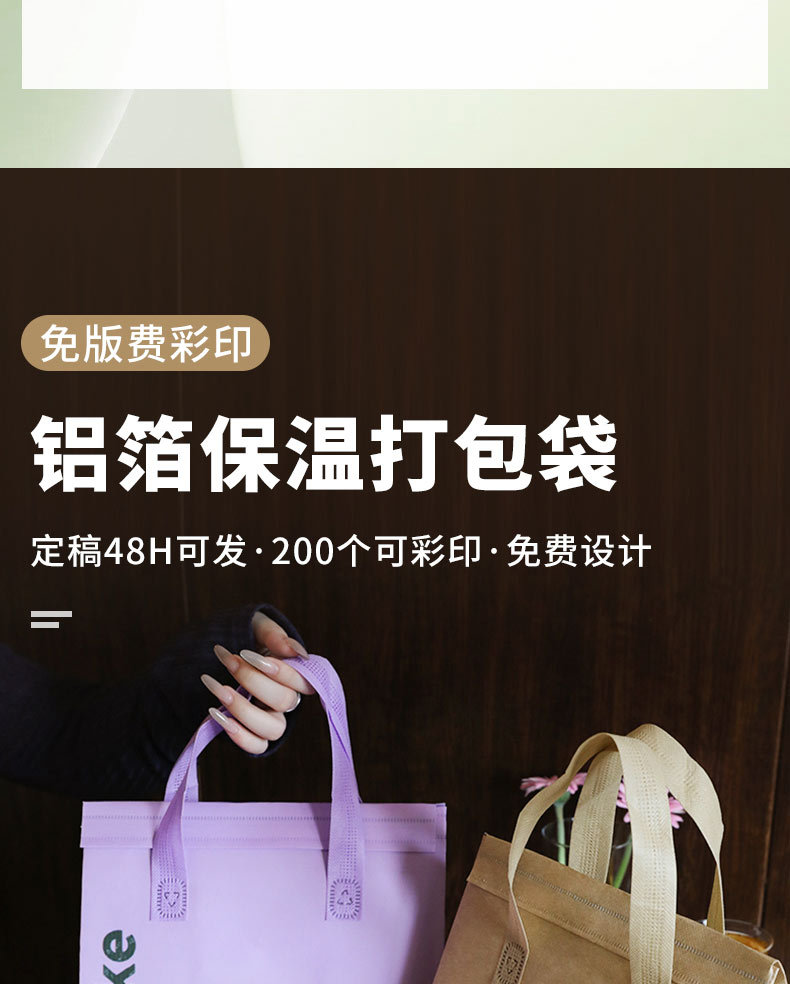 彩印详情-拷贝_04