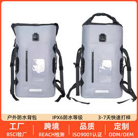 户外防水背包 PVC登山划船徒步露营漂流溯溪漂流双肩包摩托防水包