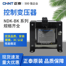 ̩NDK/BK-50VAƱѹ100w 380v220vת36 24v 110