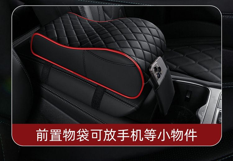 Universal Car Armrest Box Heightening Pad Car Memory Foam Center Console Pad