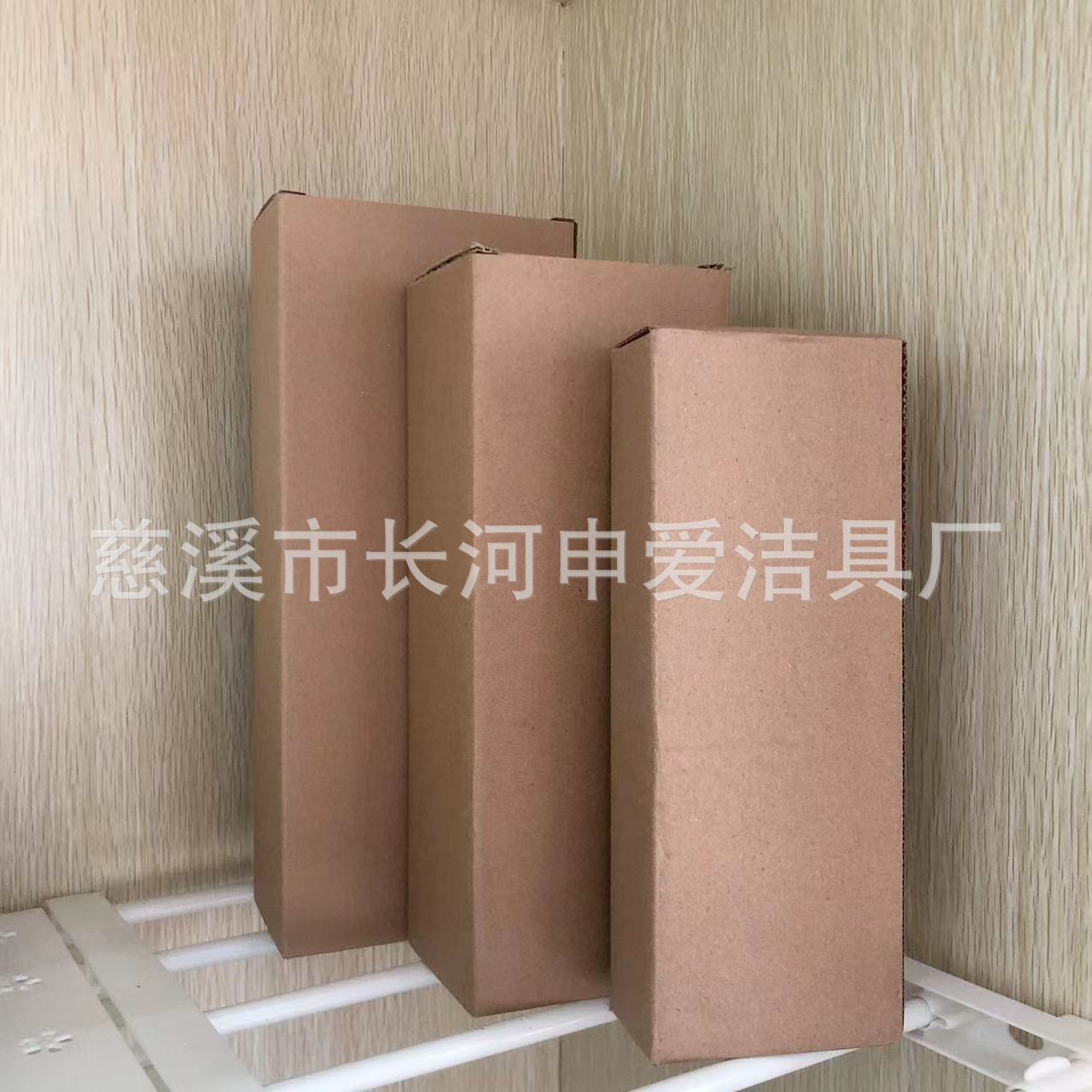 外贸专用包装纸盒棕色内盒花洒喷头套组盒子通用加硬牛皮盒白色