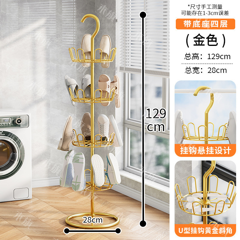 家用晒鞋神器旋转多层落地式铁艺阳台室外拖鞋鞋架架子多功能晾晒|undefined