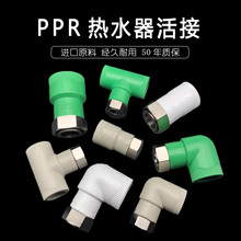 PPR��ӟ�ˮ����ӱڒ�t��Ӻ���AOʷ��˹����6��1��ˮ�����