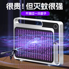国境を越えた新しい家庭用蚊取りランプ、業務用感電蚊取り器、屋外充電式ハエ取り壁掛け電気蚊取りランプ、外国貿易