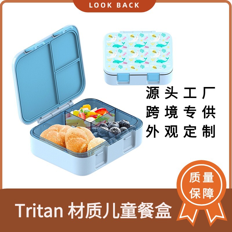 Cross-Border New Tritan Children's Lunch Box Safe Sealed Leak-Proof Bento Box School Picnic Lunch Box