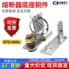 RT0-600A�۔��������~��HR3BX HR3-600�Ӻ����~��/�S�~�� RTO����