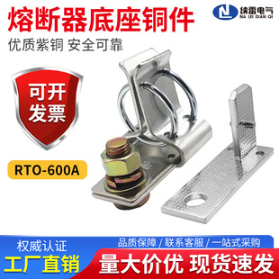 RT0-600A�۔��������~��HR3BX HR3-600�Ӻ����~��/�S�~�� RTO����