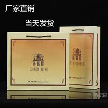 黄鹤楼1916礼品袋香烟手提纸袋中华烟袋子烟草牛皮纸礼盒包装