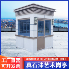 厂家供应钢结构户外岗亭保安亭可移动欧式创意岗亭不锈钢真石漆