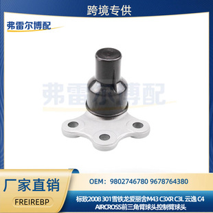 9802746780��/��2008ѩ�F��������M43 C3XRǰ���Ǳ����^���Ʊ�