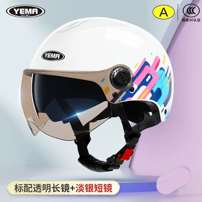Electric Vehicles, Women's All-Season Half Helmet, Motosiklet kaskı (dəbilqə) - ceramic-white-camouflage-light-silver-short-mirror-one-size-fits-all