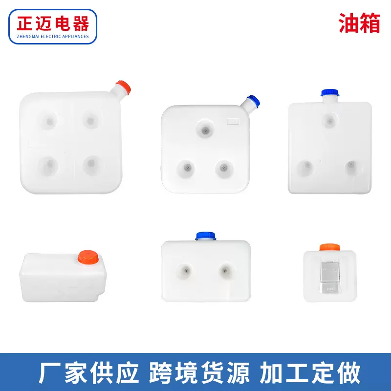 现货供应驻车加热器油箱柴油暖风机 挂式油箱15L斜口/直口油箱