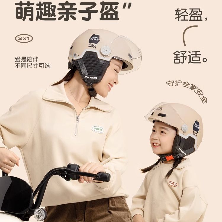 Tk02R Phoenix Kidsren's Helmet Boy Summer Sun Protection Helmet Baby Hat Electric Car Kids Half Helmet Girl Winter Helmet