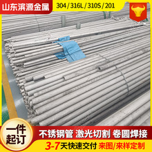 316LP䓟opܬF؛lCеOôСڏڲP䓹I