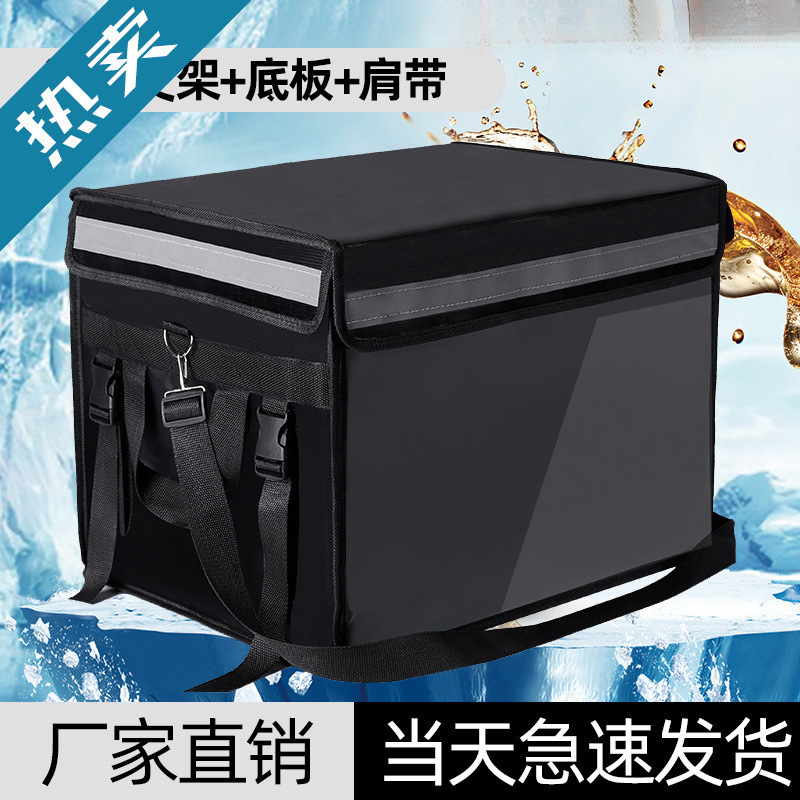 美团外卖箱保温箱黑色送餐箱加厚防水车载家用保温箱子外卖送餐箱|undefined